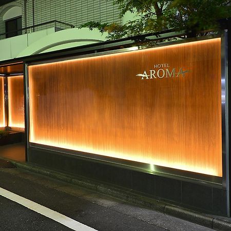 Aroma+ (Adults Only) Otel Tokyo Dış mekan fotoğraf