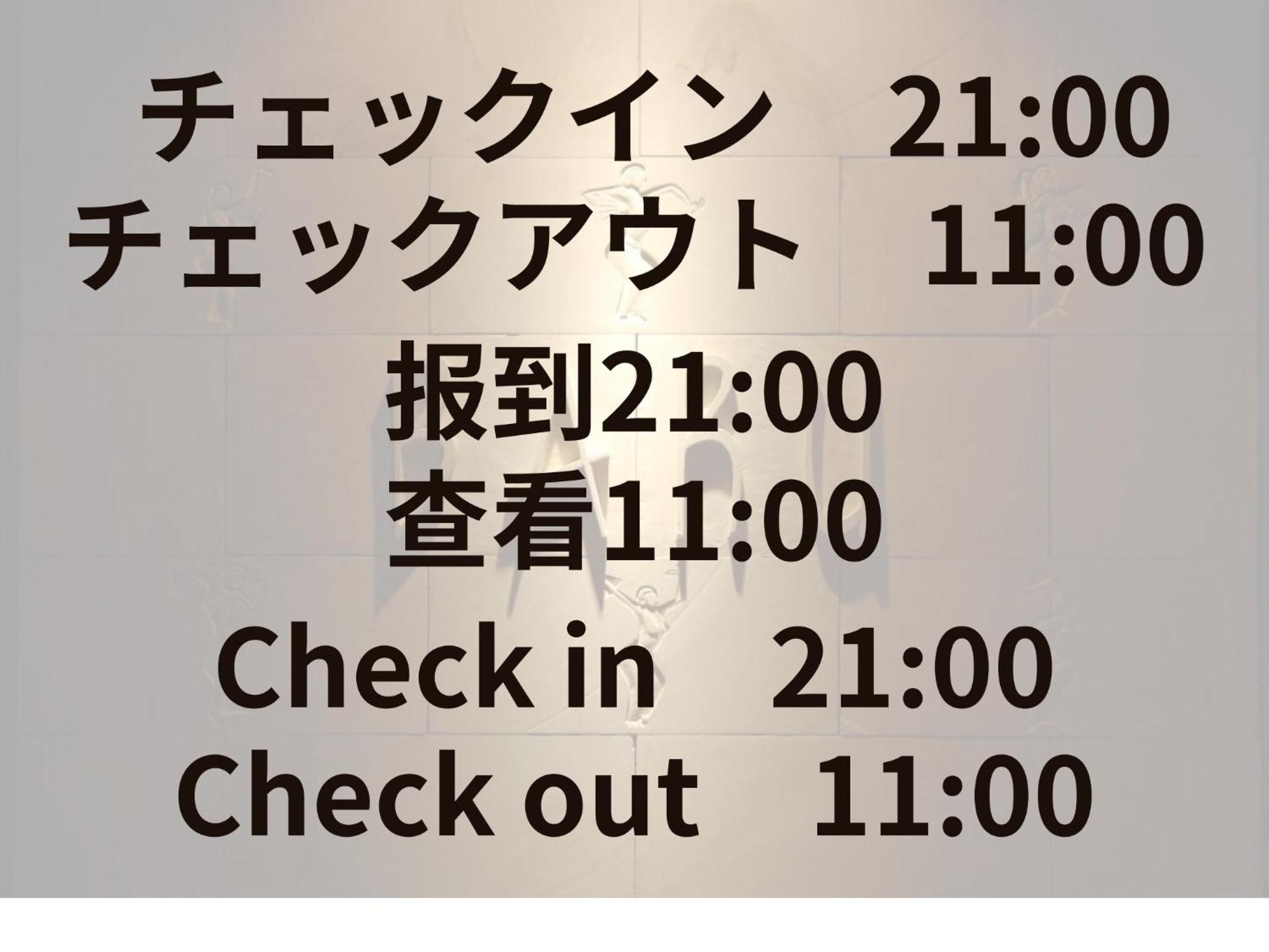 Aroma+ (Adults Only) Otel Tokyo Dış mekan fotoğraf