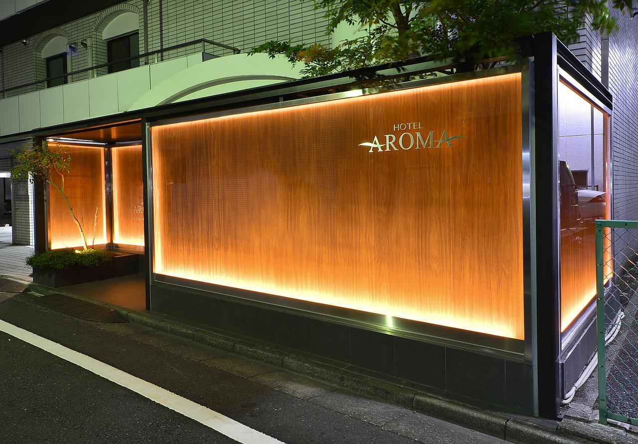 Aroma+ (Adults Only) Otel Tokyo Dış mekan fotoğraf